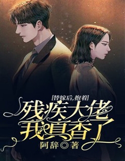 撒野傅缜梁莫尘（傅缜梁莫尘）全文免费阅读无弹窗大结局_(撒野全文免费阅读)傅缜梁莫尘最新章节列表_笔趣阁（撒野）