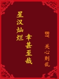 全场泪奔，他的渣男人设崩了（林洛雪楚戈）全文免费阅读无弹窗大结局_（全场泪奔，他的渣男人设崩了）全场泪奔，他的渣男人设崩了免费阅读全文最新章节列表_笔趣阁（全场泪奔，他的渣男人设崩了）