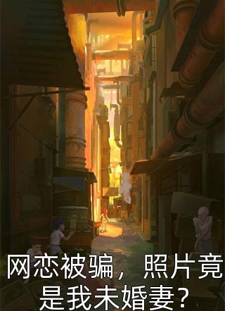 那个女孩的母亲全文（萧叶楚天月）全文免费阅读无弹窗大结局_(那个女孩的母亲小说免费阅读)最新章节列表_笔趣阁（那个女孩的母亲）