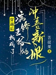 韩以沫江煜城（团宠大佬：三个哥哥超护短）全文免费阅读无弹窗大结局_(韩以沫江煜城)团宠大佬：三个哥哥超护短免费阅读全文最新章节列表_笔趣阁（韩以沫江煜城）