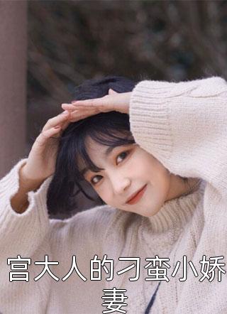 玫瑰循环（贺林朝夏楠）全文免费阅读无弹窗大结局_（贺林朝夏楠）玫瑰循环免费阅读全文最新章节列表_笔趣阁（玫瑰循环）