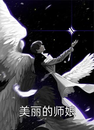 什么封墨言嗤笑了句（封墨言杨千语）全文免费阅读无弹窗大结局_（封墨言杨千语）什么封墨言嗤笑了句小说最新章节列表_笔趣阁（封墨言杨千语）