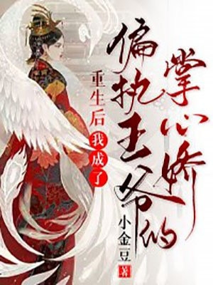 成了大明长孙后，他被迫继承皇位（朱烨朱元璋）全文免费阅读无弹窗大结局_(成了大明长孙后，他被迫继承皇位小说免费阅读)最新章节列表_笔趣阁（成了大明长孙后，他被迫继承皇位）