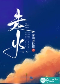 好久不见全文（罗松柏唐弯）全文免费阅读无弹窗大结局_（罗松柏唐弯）好久不见小说最新章节列表_笔趣阁（好久不见）