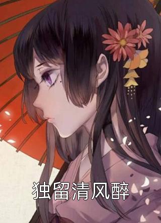 都市兵王：姐妹花的御用保镖全文（顾漫林轩）全文免费阅读无弹窗大结局_(都市兵王：姐妹花的御用保镖小说免费阅读)最新章节列表_笔趣阁（都市兵王：姐妹花的御用保镖）