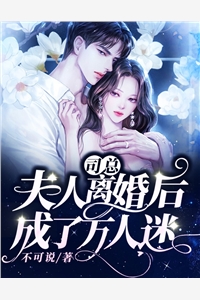 至尊纨绔（秦枫福伯）全文免费阅读无弹窗大结局_(至尊纨绔免费阅读全文大结局)最新章节列表_笔趣阁（至尊纨绔）