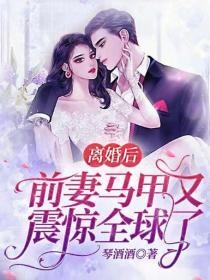 直播卖功法我开启了修仙时代全文（楚阳李青云）全文免费阅读无弹窗大结局_(直播卖功法我开启了修仙时代小说免费阅读)最新章节列表_笔趣阁（直播卖功法我开启了修仙时代）