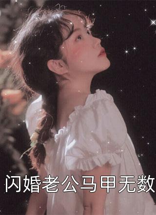 刚毕业，跟校花借一百万（陆林颜若微）全文免费阅读无弹窗大结局_（陆林颜若微）刚毕业，跟校花借一百万小说最新章节列表_笔趣阁（刚毕业，跟校花借一百万）