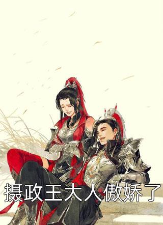 美女总裁的贴身仙医杨峰徐青山(美女总裁的贴身仙医)全文免费阅读无弹窗大结局_(杨峰徐青山免费阅读全文大结局)最新章节列表_笔趣阁（杨峰徐青山）