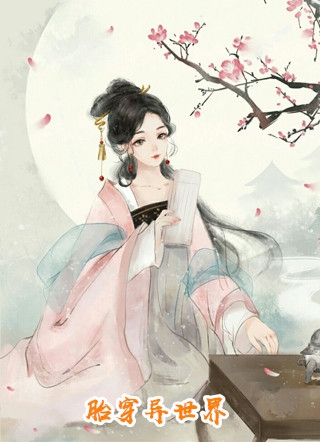 举起门前那个大石头（杨致远沃菡珊）全文免费阅读无弹窗大结局_(举起门前那个大石头免费阅读全文大结局)最新章节列表_笔趣阁（举起门前那个大石头）