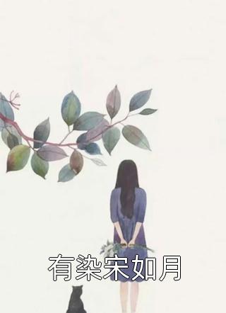 医婿当道全文（叶枫蔡云）全文免费阅读无弹窗大结局_(医婿当道小说免费阅读)最新章节列表_笔趣阁（医婿当道）