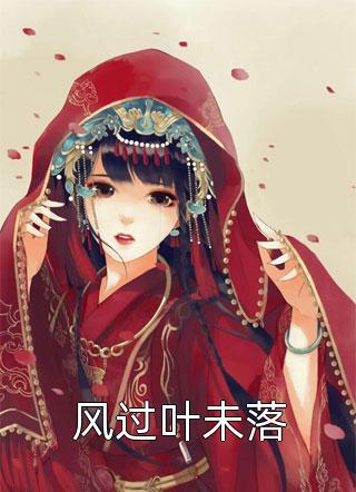 从没听过这种要求免费阅读全文（周琛朱允熥）全文免费阅读无弹窗大结局_(从没听过这种要求免费阅读小说免费阅读)最新章节列表_笔趣阁（从没听过这种要求免费阅读）