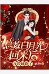 惊！离婚后发现前妻是大佬沈墨屿沈墨安（沈墨屿沈墨安）全文免费阅读无弹窗大结局_(惊！离婚后发现前妻是大佬全文免费阅读)沈墨屿沈墨安最新章节列表_笔趣阁（惊！离婚后发现前妻是大佬）