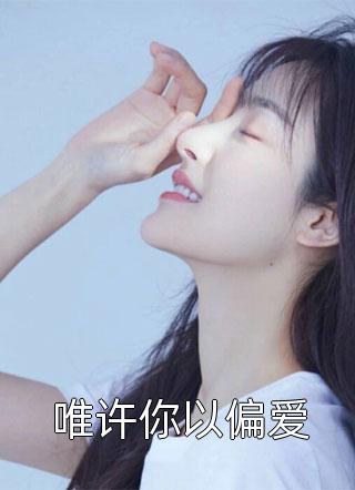 总裁的珠光宝妻容胭方逸(总裁的珠光宝妻)全文免费阅读无弹窗大结局_(容胭方逸免费阅读全文大结局)最新章节列表_笔趣阁（容胭方逸）