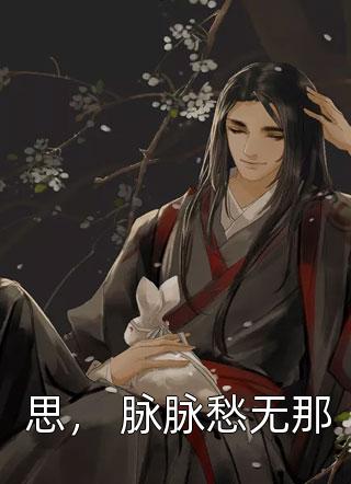 一个饱和的浓度（洛弈包琛彦）全文免费阅读无弹窗大结局_（洛弈包琛彦）一个饱和的浓度小说最新章节列表_笔趣阁（洛弈包琛彦）