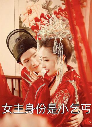 嘤！撩完跑路,又被禁欲大队长堵墙角了（傅霆骁颜楚卿）全文免费阅读无弹窗大结局_（傅霆骁颜楚卿）嘤！撩完跑路,又被禁欲大队长堵墙角了小说最新章节列表_笔趣阁（傅霆骁颜楚卿）