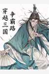 爹爹搞事情（小黄芝芝）全文免费阅读无弹窗大结局_（爹爹搞事情）小黄芝芝最新章节列表_笔趣阁（爹爹搞事情）