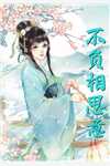 抢夺金手指林陌许青柠（林陌许青柠）全文免费阅读无弹窗大结局_(抢夺金手指全文免费阅读)林陌许青柠最新章节列表_笔趣阁（抢夺金手指）