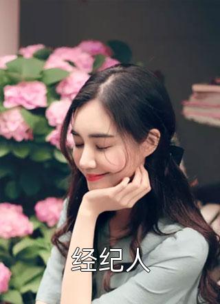 那提起小蛋糕咽口水的动作（俞鱼裴欢雪）全文免费阅读无弹窗大结局_（俞鱼裴欢雪）那提起小蛋糕咽口水的动作免费阅读全文最新章节列表_笔趣阁（那提起小蛋糕咽口水的动作）