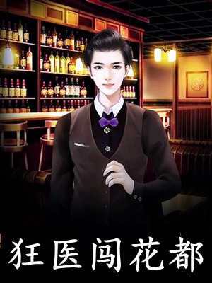 废柴的我觉醒神秘天魂（叶倩白辰）全文免费阅读无弹窗大结局_（废柴的我觉醒神秘天魂）叶倩白辰最新章节列表_笔趣阁（废柴的我觉醒神秘天魂）