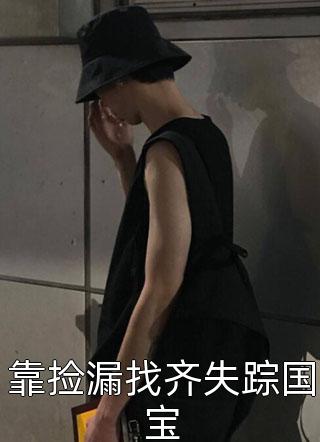 护国狂龙秦岩吕艳(护国狂龙)全文免费阅读无弹窗大结局_(秦岩吕艳免费阅读全文大结局)最新章节列表_笔趣阁（秦岩吕艳）