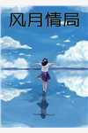 八零福星俏媳妇叶清宁紫绾全文免费阅读无弹窗大结局_（叶清宁紫绾）叶清宁紫绾最新章节列表笔趣阁（八零福星俏媳妇）