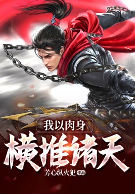 五年后，大小姐带着萌宝杀回来了！全文（萌宝慕云深）全文免费阅读无弹窗大结局_（萌宝慕云深）五年后，大小姐带着萌宝杀回来了！小说最新章节列表_笔趣阁（五年后，大小姐带着萌宝杀回来了！）