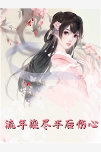 傻眼仪式小说（林知意周言序）全文免费阅读无弹窗大结局_(傻眼仪式免费阅读全文大结局)最新章节列表_笔趣阁（傻眼仪式）