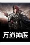 华妃重生后，和甄嬛做了闺蜜（年世兰颂芝）全文免费阅读无弹窗大结局_（年世兰颂芝）华妃重生后，和甄嬛做了闺蜜免费阅读全文最新章节列表_笔趣阁（华妃重生后，和甄嬛做了闺蜜）