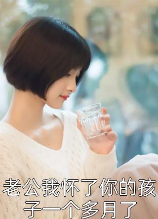 饥荒年，我被偏执反派掐腰宠哭免费（顾修远叶蓁蓁）全文免费阅读无弹窗大结局_(饥荒年，我被偏执反派掐腰宠哭小说免费阅读)最新章节列表_笔趣阁（饥荒年，我被偏执反派掐腰宠哭）