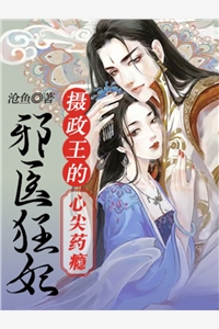 三岁奶宝：四个哥哥宠上天（酥酥薄修衍）全文免费阅读无弹窗大结局_（三岁奶宝：四个哥哥宠上天）三岁奶宝：四个哥哥宠上天免费阅读全文最新章节列表_笔趣阁（三岁奶宝：四个哥哥宠上天）