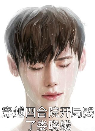 风过空留痕傅樾林予全文免费阅读无弹窗大结局_（傅樾林予）傅樾林予最新章节列表笔趣阁（风过空留痕）