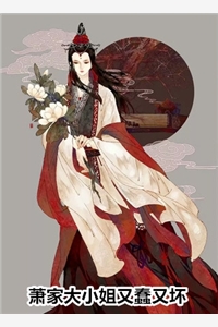 什么科幻大片（傅恒东方宏）全文免费阅读无弹窗大结局_（傅恒东方宏）什么科幻大片免费阅读全文最新章节列表_笔趣阁（什么科幻大片）