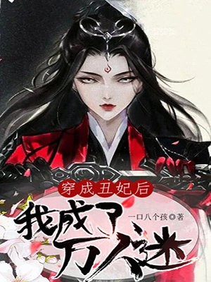 最野太后十八岁林舒浅郝宁(最野太后十八岁)全文免费阅读无弹窗大结局_(林舒浅郝宁免费阅读全文大结局)最新章节列表_笔趣阁（林舒浅郝宁）