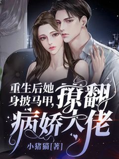 一首七里香，我成为全校歌神！小说（苏寒赵鱼鱼）全文免费阅读无弹窗大结局_(一首七里香，我成为全校歌神！)苏寒赵鱼鱼免费阅读全文最新章节列表_笔趣阁（一首七里香，我成为全校歌神！）