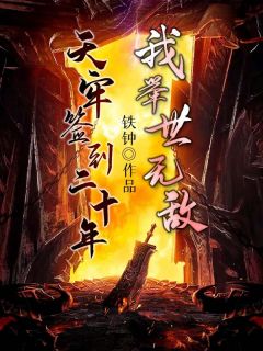 劣等痴迷（鹿溪沈煜）全文免费阅读无弹窗大结局_（劣等痴迷）鹿溪沈煜最新章节列表_笔趣阁（劣等痴迷）