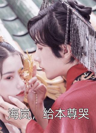 霜降（段寒成方元霜）全文免费阅读无弹窗大结局_（霜降）段寒成方元霜最新章节列表_笔趣阁（霜降）