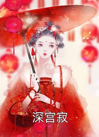 破茧成安（梁辰梁小鱼）全文免费阅读无弹窗大结局_（梁辰梁小鱼）破茧成安小说最新章节列表_笔趣阁（破茧成安）