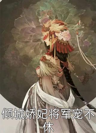 仕途巅峰（亦峰方兰）全文免费阅读无弹窗大结局_(仕途巅峰小说免费阅读)最新章节列表_笔趣阁（仕途巅峰）