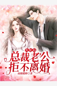 网友见面：十年兄弟竟是呆萌天后小说（苏青宇叶清语）全文免费阅读无弹窗大结局_(网友见面：十年兄弟竟是呆萌天后)苏青宇叶清语免费阅读全文最新章节列表_笔趣阁（网友见面：十年兄弟竟是呆萌天后）