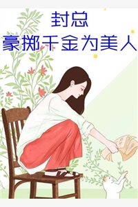 六零：带盘丝洞被最猛糙汉宠爆（夜墨炎姚青依）全文免费阅读无弹窗大结局_（夜墨炎姚青依）六零：带盘丝洞被最猛糙汉宠爆免费阅读全文最新章节列表_笔趣阁（六零：带盘丝洞被最猛糙汉宠爆）