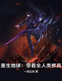 总裁大人，别吃回头草（姜笙傅渊）全文免费阅读无弹窗大结局_（姜笙傅渊）总裁大人，别吃回头草小说最新章节列表_笔趣阁（姜笙傅渊）