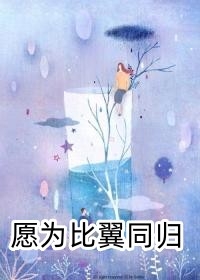 纪洛初陆以淮小说陆以淮纪洛初全文免费阅读无弹窗大结局_（陆以淮纪洛初）陆以淮纪洛初最新章节列表笔趣阁（纪洛初陆以淮小说）