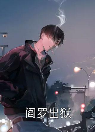 重生后冷落昔日女神，她自我攻略了（白陌江洛菡）全文免费阅读无弹窗大结局_(重生后冷落昔日女神，她自我攻略了免费阅读全文大结局)最新章节列表_笔趣阁（重生后冷落昔日女神，她自我攻略了）
