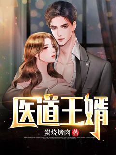 扶摇直上（赵凡余小艾）全文免费阅读无弹窗大结局_（扶摇直上）扶摇直上免费阅读全文最新章节列表_笔趣阁（扶摇直上）