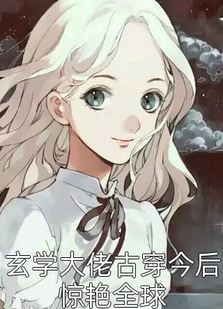 试爱成婚，总裁大叔棒棒哒（林小月邵昀霆）全文免费阅读无弹窗大结局_（林小月邵昀霆）试爱成婚，总裁大叔棒棒哒小说最新章节列表_笔趣阁（试爱成婚，总裁大叔棒棒哒）