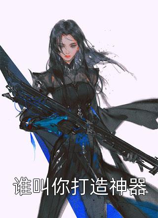 童安宁帝夜琛小说（帝夜琛童安宁）全文免费阅读无弹窗大结局_（帝夜琛童安宁）童安宁帝夜琛小说免费阅读全文最新章节列表_笔趣阁（童安宁帝夜琛小说）