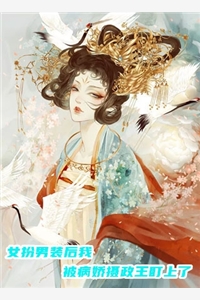 完了，我占了顶头上司便宜！小说（田甜凯莉）全文免费阅读无弹窗大结局_田甜凯莉（完了，我占了顶头上司便宜！田甜凯莉免费阅读）最新章节列表_笔趣阁（田甜凯莉）