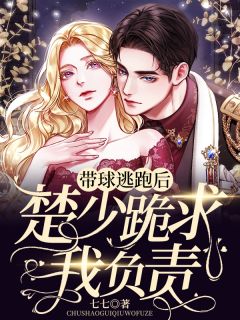 隐世医尊，他带着九份婚书下山了全文（林墨韩旭）全文免费阅读无弹窗大结局_（林墨韩旭）隐世医尊，他带着九份婚书下山了小说最新章节列表_笔趣阁（隐世医尊，他带着九份婚书下山了）