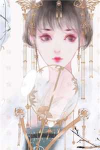 穿书成要命女配，她在后宫横着走绿娇叶念（绿娇叶念）全文免费阅读无弹窗大结局_（绿娇叶念）穿书成要命女配，她在后宫横着走小说最新章节列表_笔趣阁（绿娇叶念）